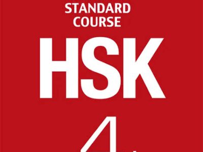 คอร์ส Standard HSK4 (ทั้ง 2เล่ม 上 และ 下）