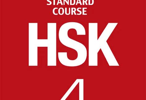 คอร์ส Standard HSK4 (ทั้ง 2เล่ม 上 และ 下）
